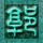 浪漫刺客